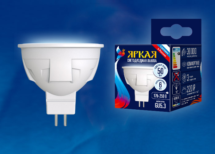 LED-JCDR 6W/NW/GU5.3/FR PLP01WH Лампа светодиодная. Форма «JCDR», матовая. Серия ЯРКАЯ. Белый свет (