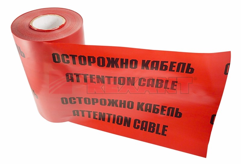 Лента сигнальная «Осторожно кабель» 250 мм х 100 м REXANT, цвет красный/черный Лента сигнальная «Осторожно кабель» 250 мм х 100 м REXANT, цвет красный/черный